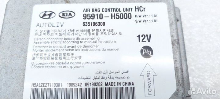 Блок управления AIR BAG Hyundai Solaris HCR G4FG