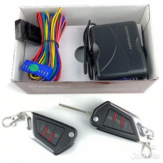 Центральный замок