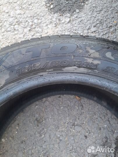 Летняя резина r14