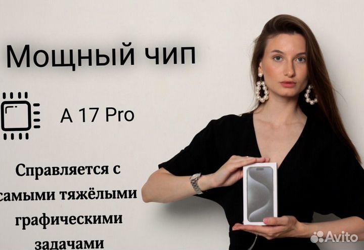 iPhone 15 Pro Max, 256 ГБ