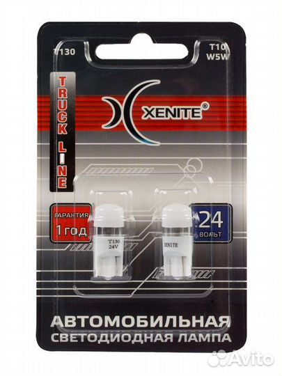 Xenite 1009663 Лампы автомобильные