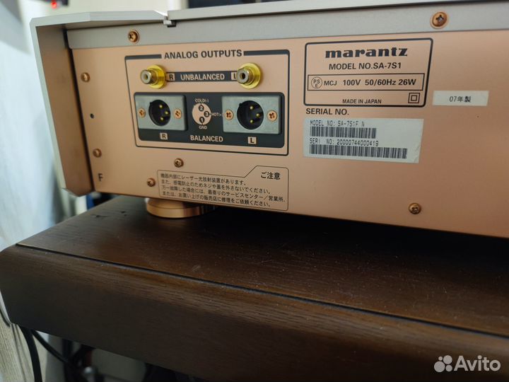 Marantz super audio cd player sa-7s1