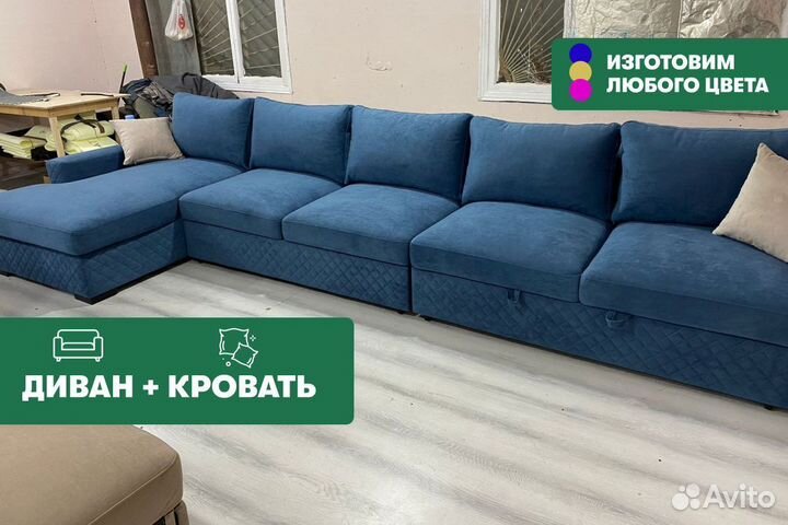 Модульный диван «Бруно»