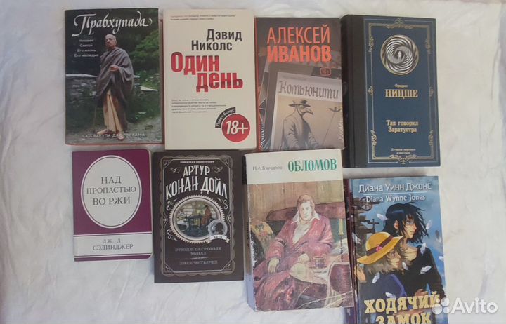 Книги и учебники