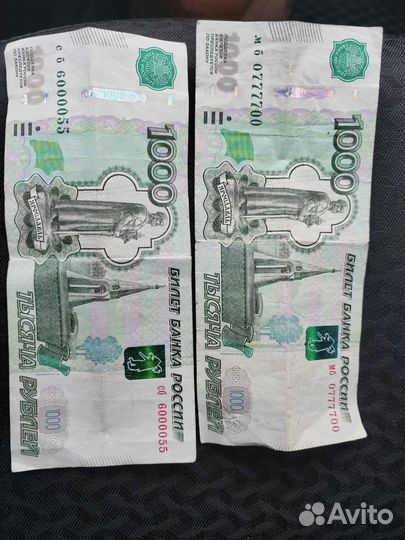 1000 с красивым номером