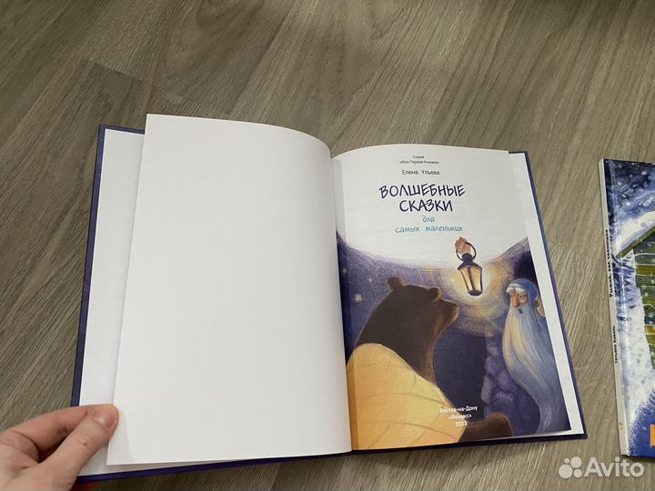 Детские книги новые