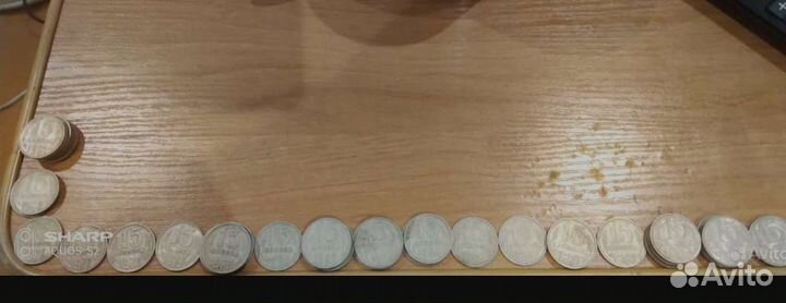 Монеты СССР 15 копеек