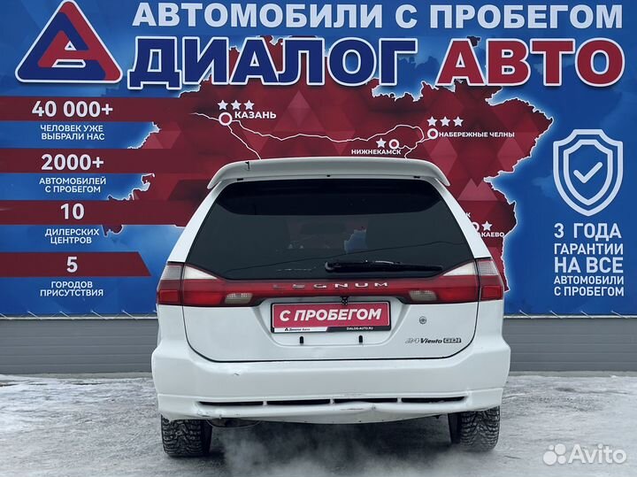 Mitsubishi Legnum 2.4 AT, 2000, 447 000 км