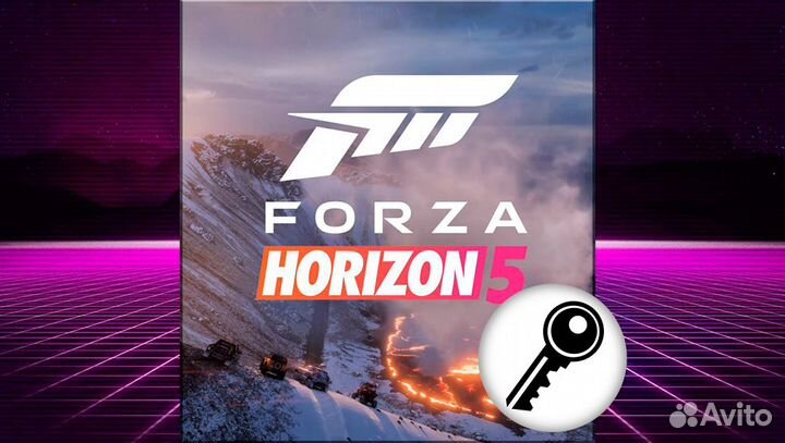 Ключ на Forza Horizon 5 - Xbox One, Series X/S, Пк
