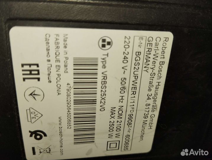 Пылесос Bosch без мешка для, сбора пыли