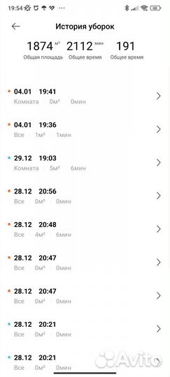 Робот пылесос xiaomi dreame l10 pro
