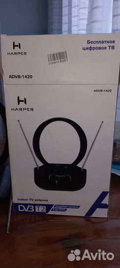 Антенна для цифрового тв комнатная