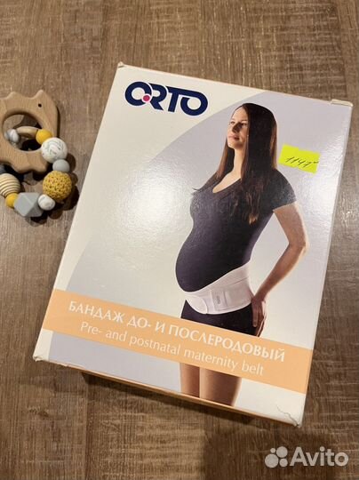 Бандаж для беременных