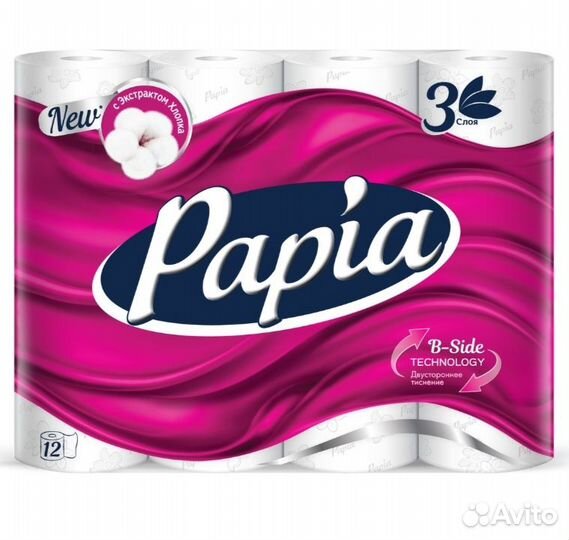 Туалетная бумага Папия