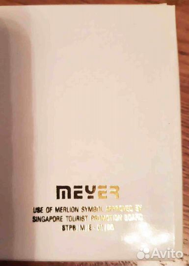 Набор подарочный (ручка + брелок) из Сингапура