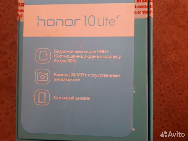 Телефон honor 10 lite