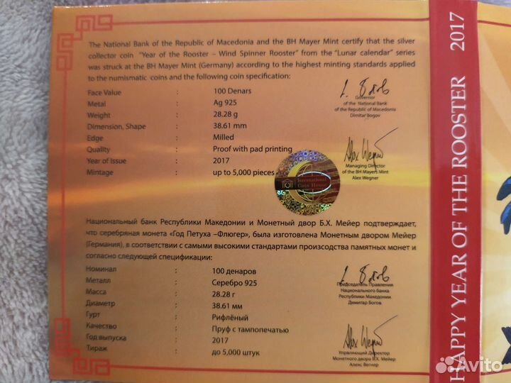 Монета серебро 28.28 г, 925'