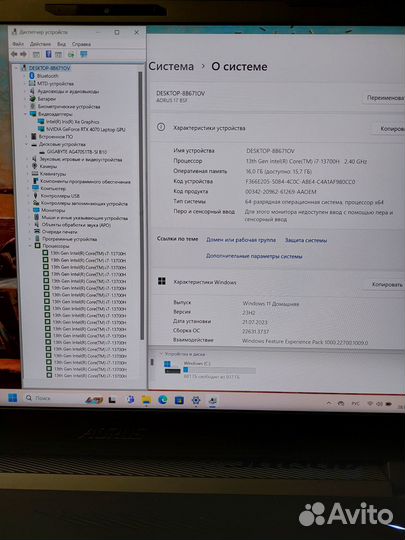 Aorus 17 17,3 240Гц i7-13700H rtx4070(8Gb 16Гб 1Tb