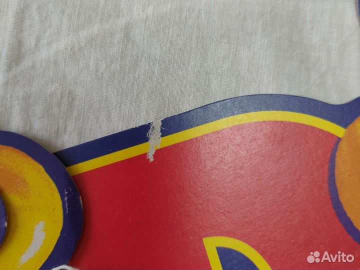 Гирлянда растяжка С Днём Рождения