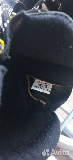 Лыжные ботинки