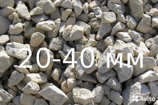 Щебень 20-40