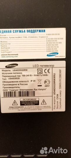 Телевизор Samsung ue40d5520rw