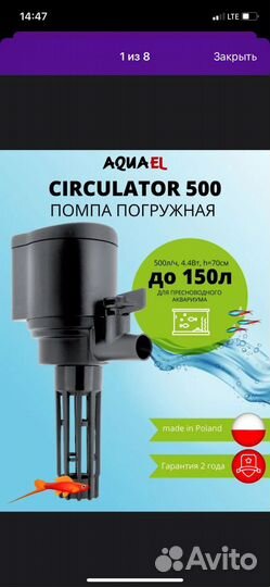 Аквариум с тумбой 120 литров