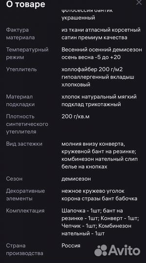 Конверт на выписку осень