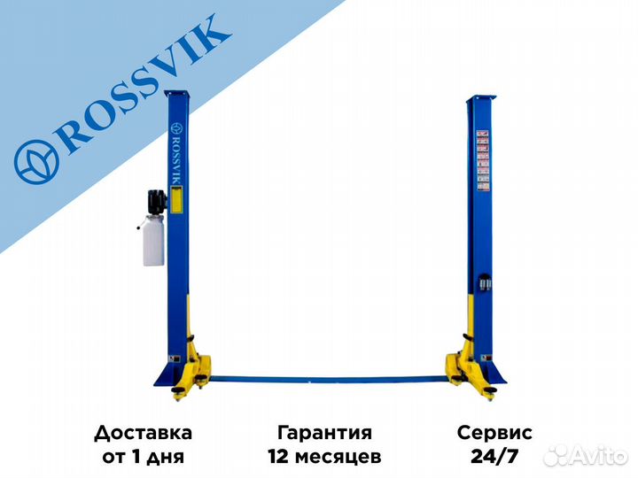 Подъемник двухстоечный Rossvik T4