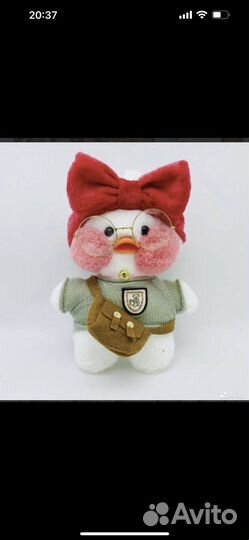 Мягкая игрушка утка лалафанфан в очках