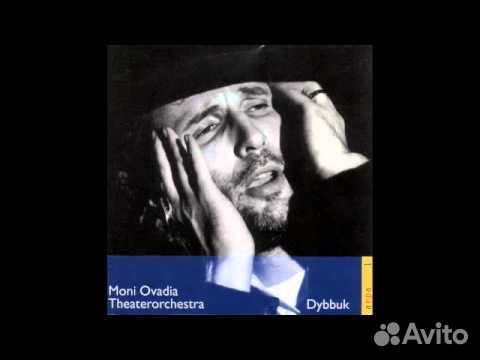 Moni Ovadia Theaterorchestra Dybbuk CD новый