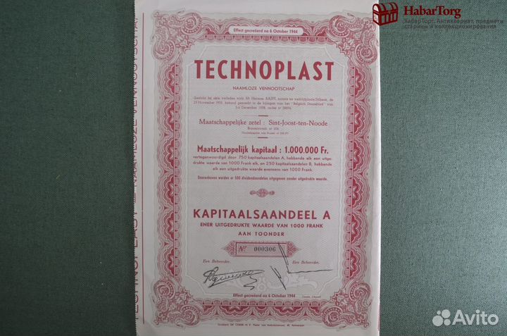 Акция на 1000 франков, 