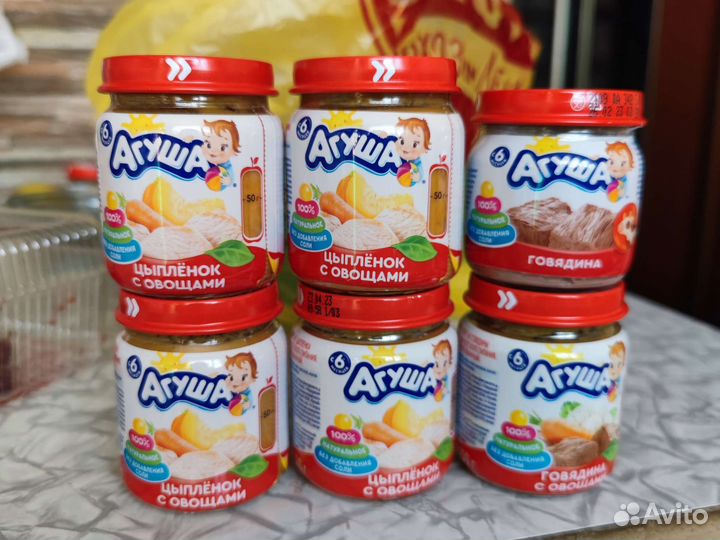 Агуша пюре овощи, мясо, фрукты