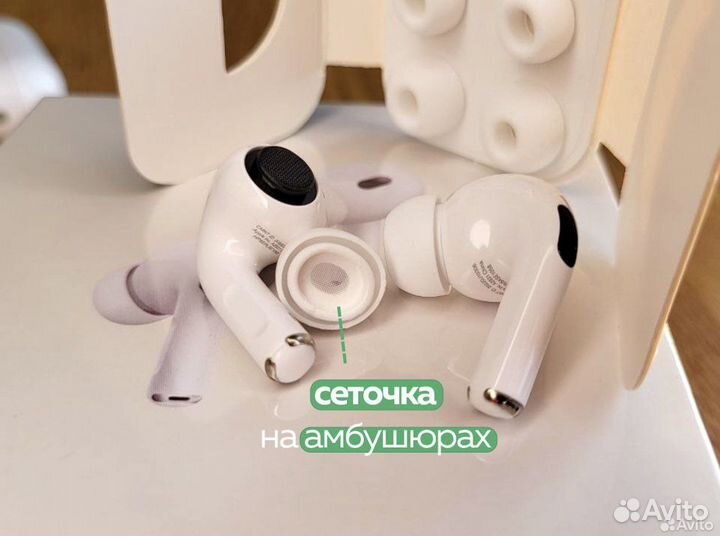 AirPods Pro 2 Premium с регулировкой громкости