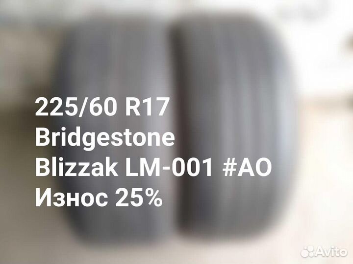 Bridgestone Blizzak LM-001 225/60 R17 99H