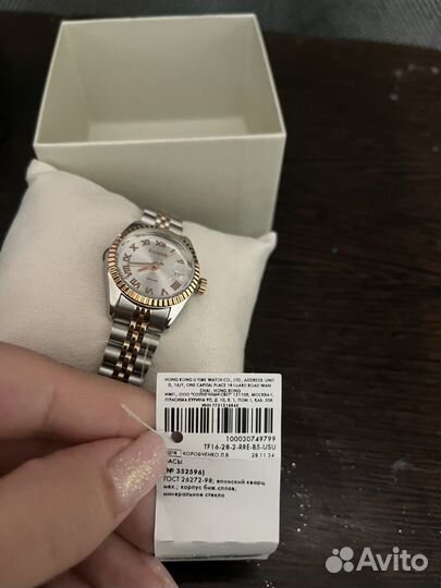 Наручные часы женские