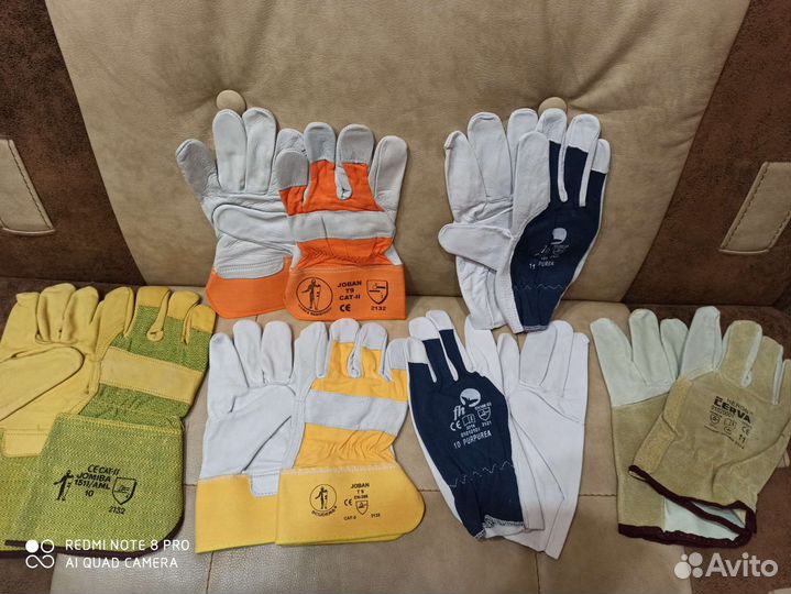 Перчатки
