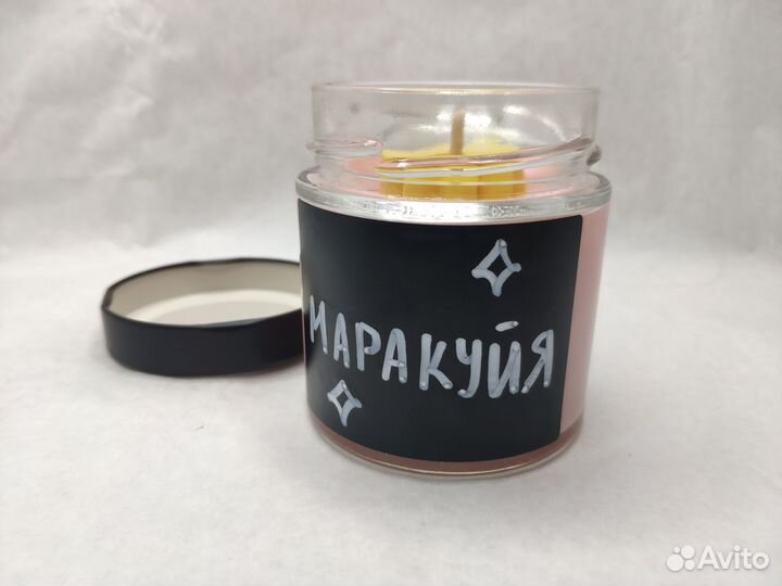 Аромасвеча в банке для неё/него