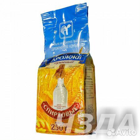 Дрожжи сушеные «Спиртовые» 250 гр