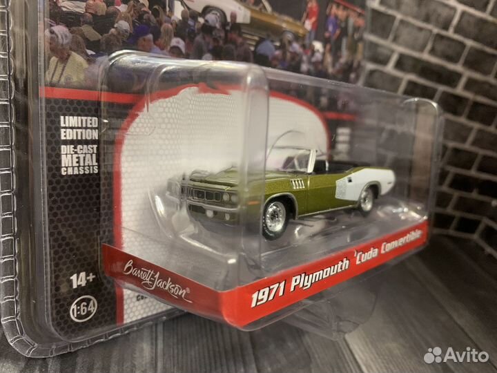 Greenlight 1/64 plymouth Cuda Convertible 1971