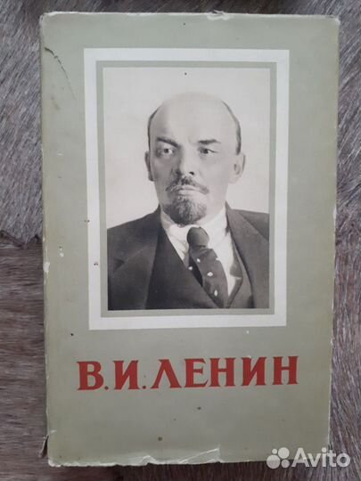 Книги о революции и коммунизме СССР