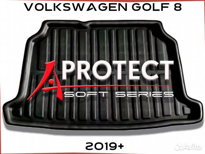 Коврик в багажник soft для volkswagen golf8 19-22