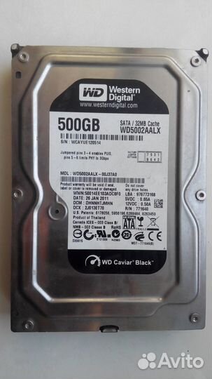 Жёсткий диск 500 GB