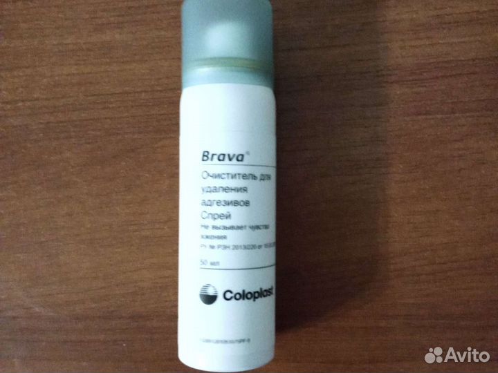 Калоприемники Очиститель brava