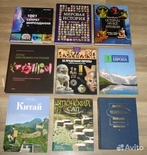 Книги из домашней библиотеки