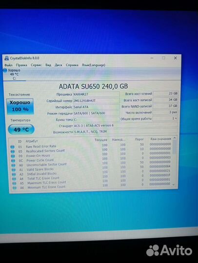 Ноутбук Samsung большой мощный быстрый