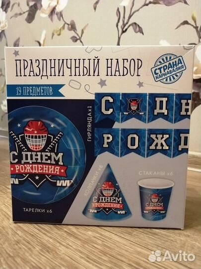 Набор бумажной посуды