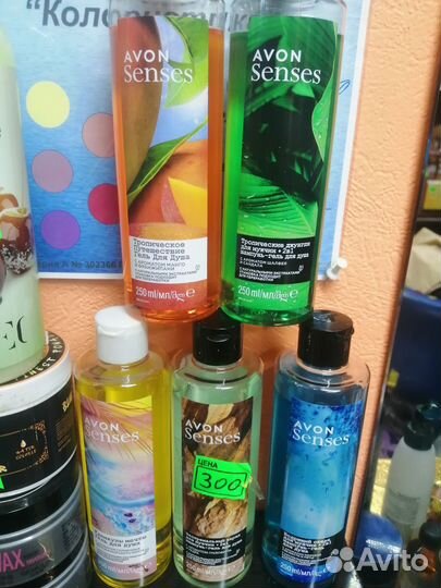 Эйвон и фаберлик