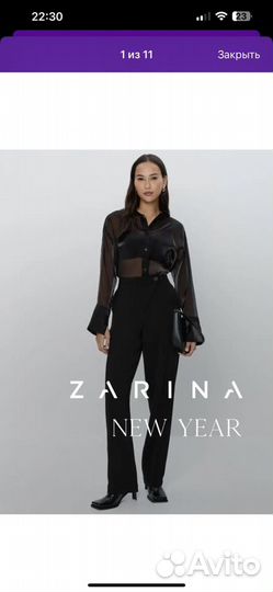 Блуза Zarina новая