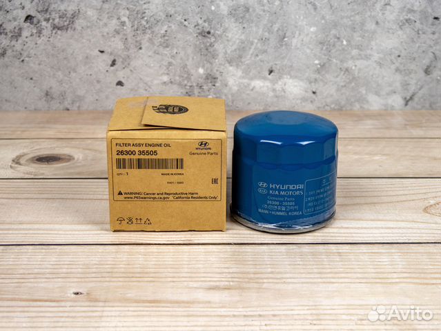 2630035505 Фильтр масляный Kia/Hyundai